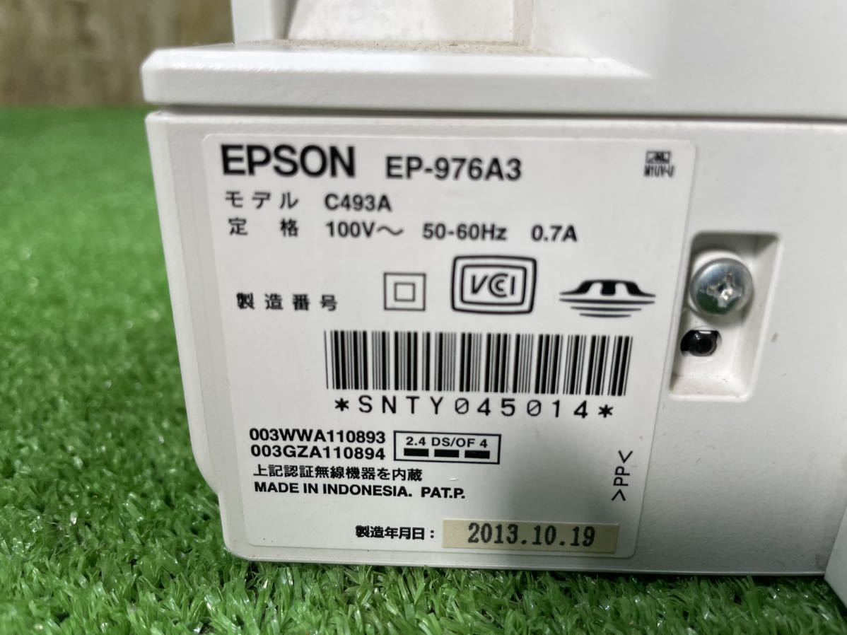 3B11 EPSON エプソン インクジェットプリンター EP-976A3 複合機 通電OK 現状品 電源コードなし_画像7