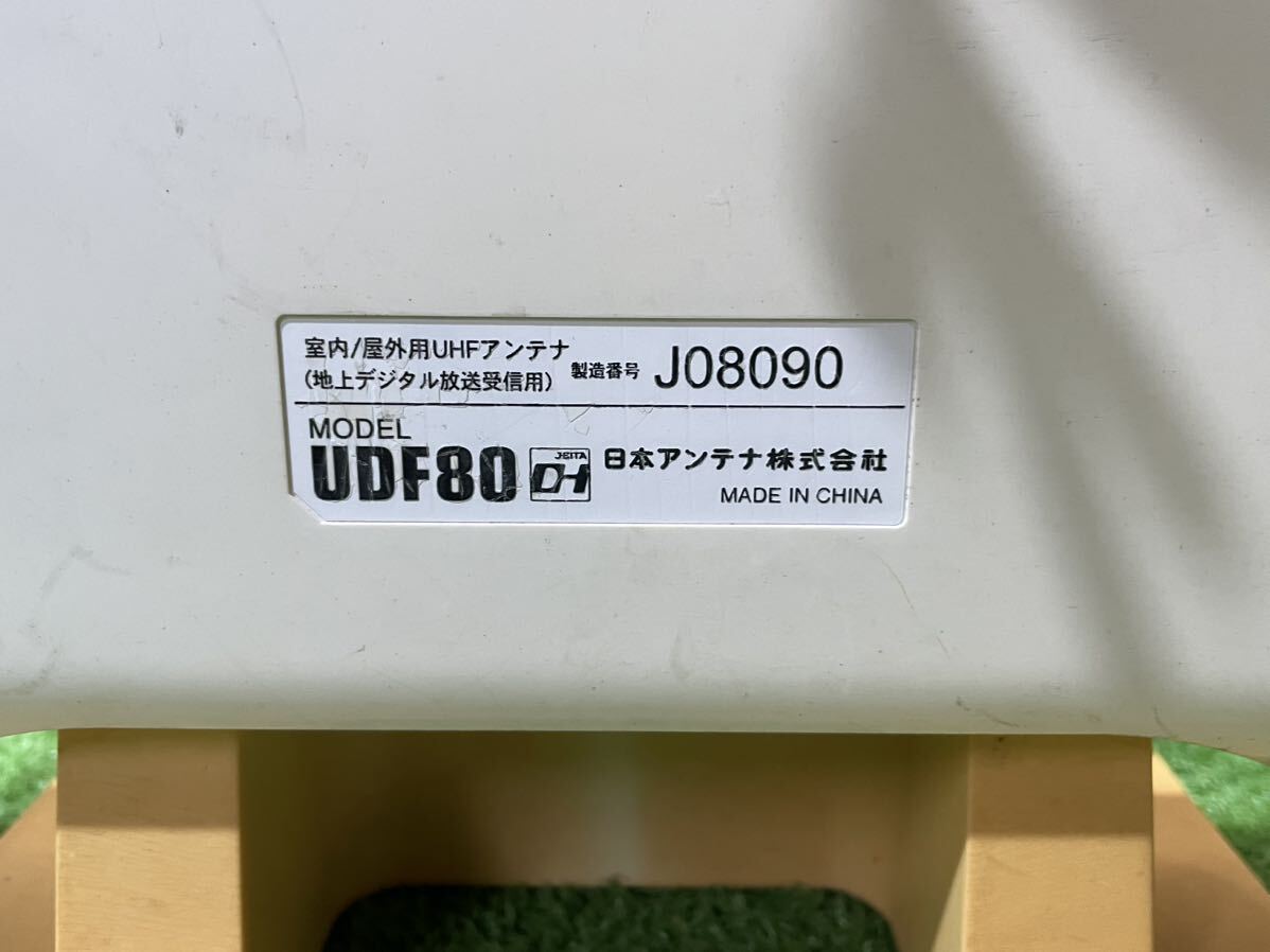 3B64 日本アンテナ　地デジ薄型室内アンテナ　UDF80 現状品