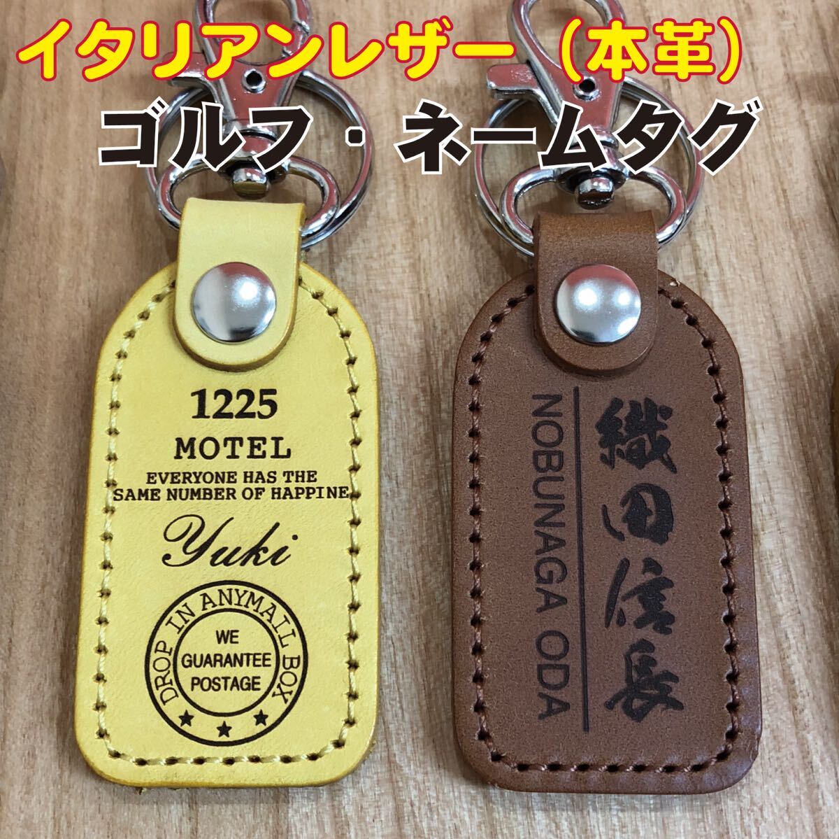 ゴルフネームタグ☆ ネームプレート ☆レザーキーホルダー ☆ イタリアンレザー☆革キーホルダー_画像1