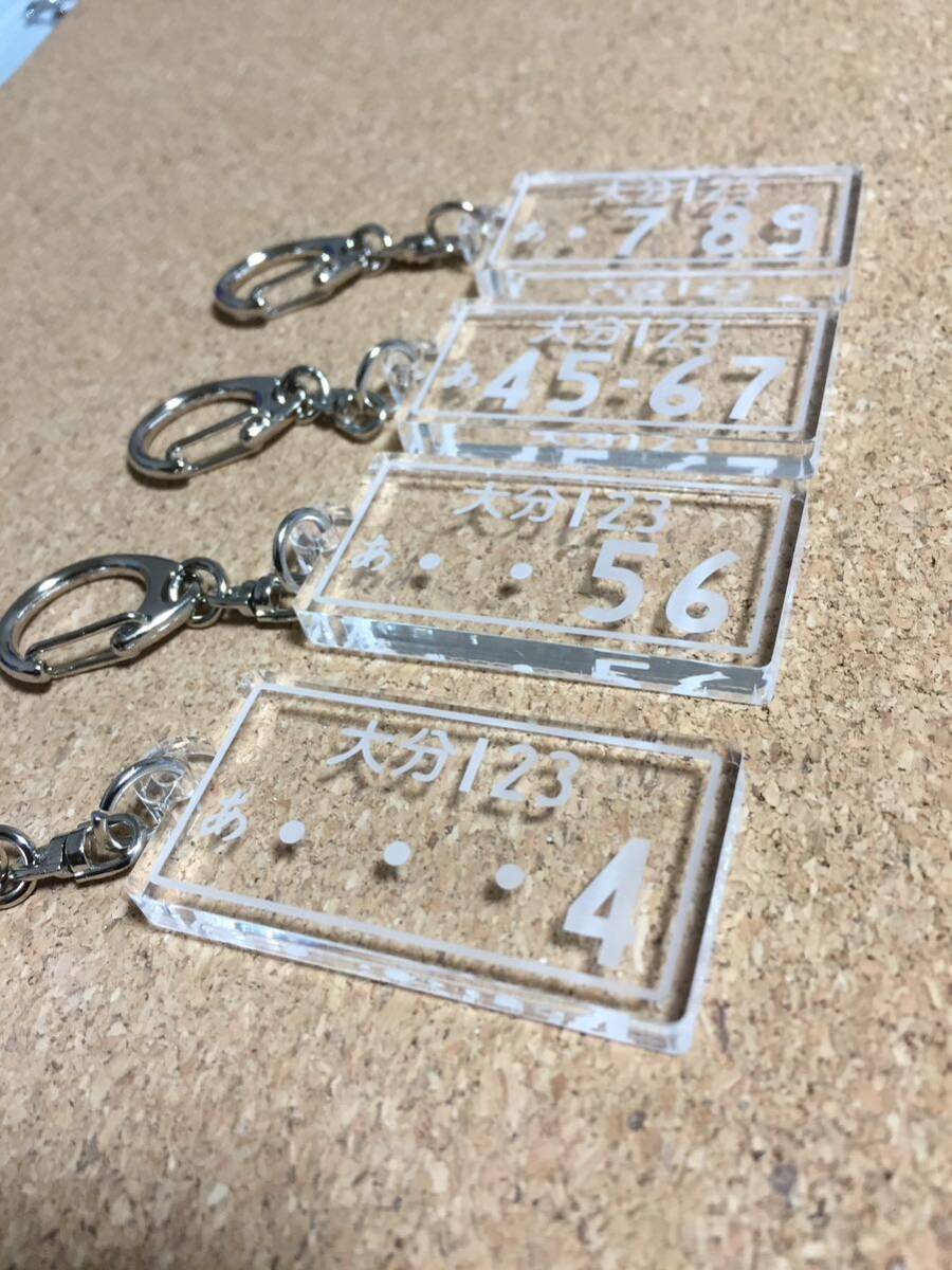  number plate * key holder * thickness 5mm *