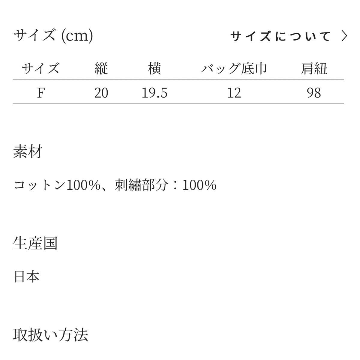 ミナペルホネン celebrate ポシェット ショルダー ポーチ 正規品 ミナペルホネン celebrate ポシェット ショルダー ポーチ 正規品