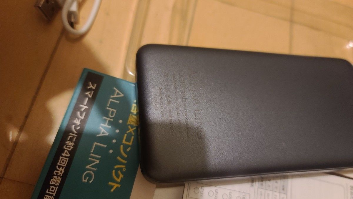 モバイルバッテリー　モバイルバッテリー　10000mAh