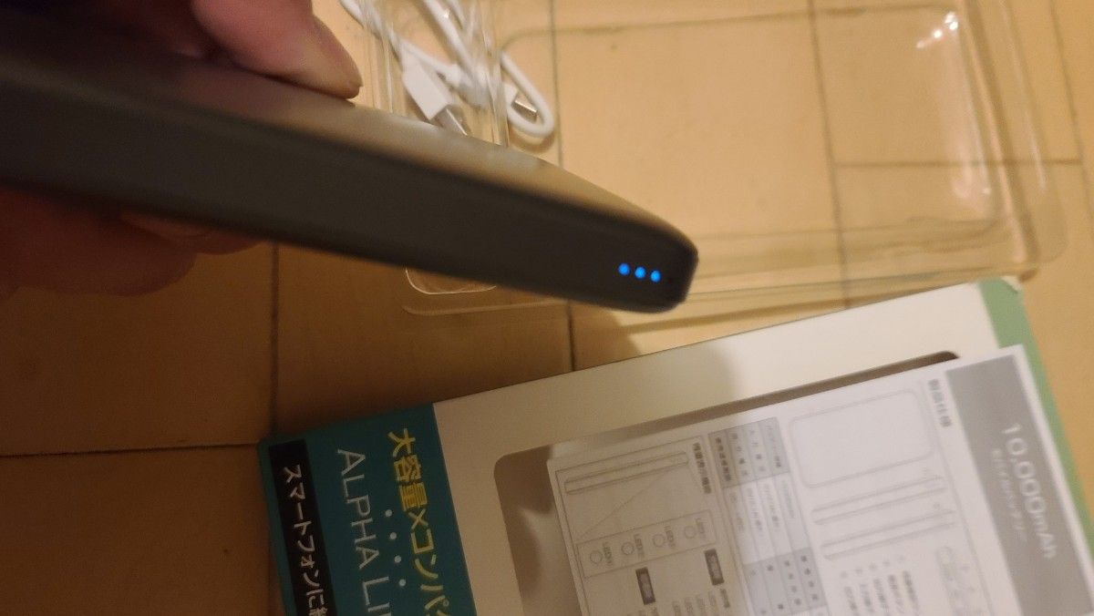 モバイルバッテリー　モバイルバッテリー　10000mAh