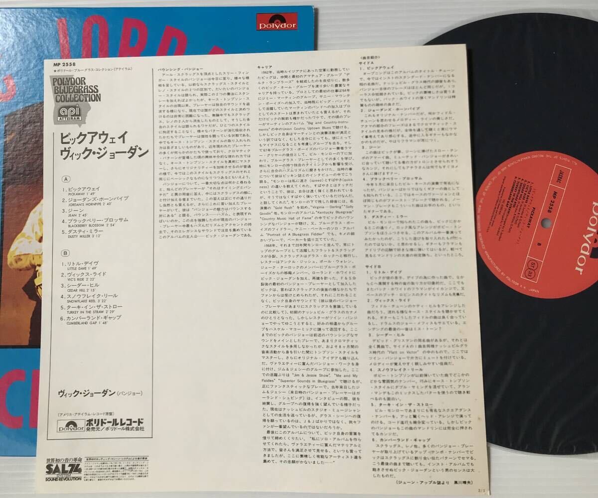 帯付 LP ヴィック・ジョーダン VIC JORDAN PICKAWAY MP 2558 Bluegrass_画像3