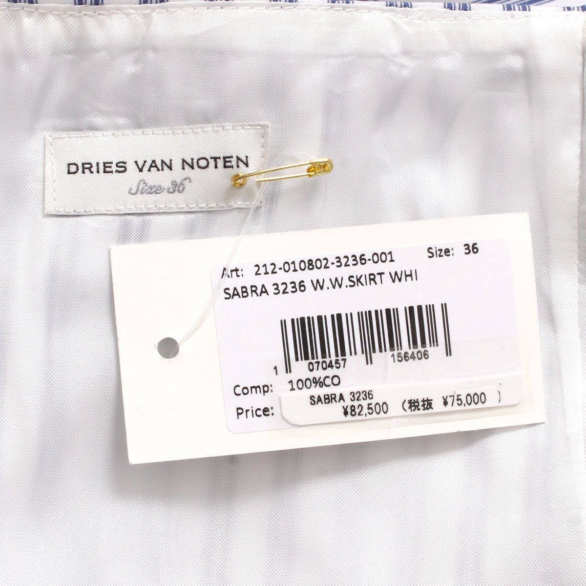 【タグ付き・新品・定価82,500円】DRIES VAN NOTEN SABRA 3236 W.W.SKIRT WHITE ドリスヴァンノッテン アシンメトリーラップ風スカート_画像2