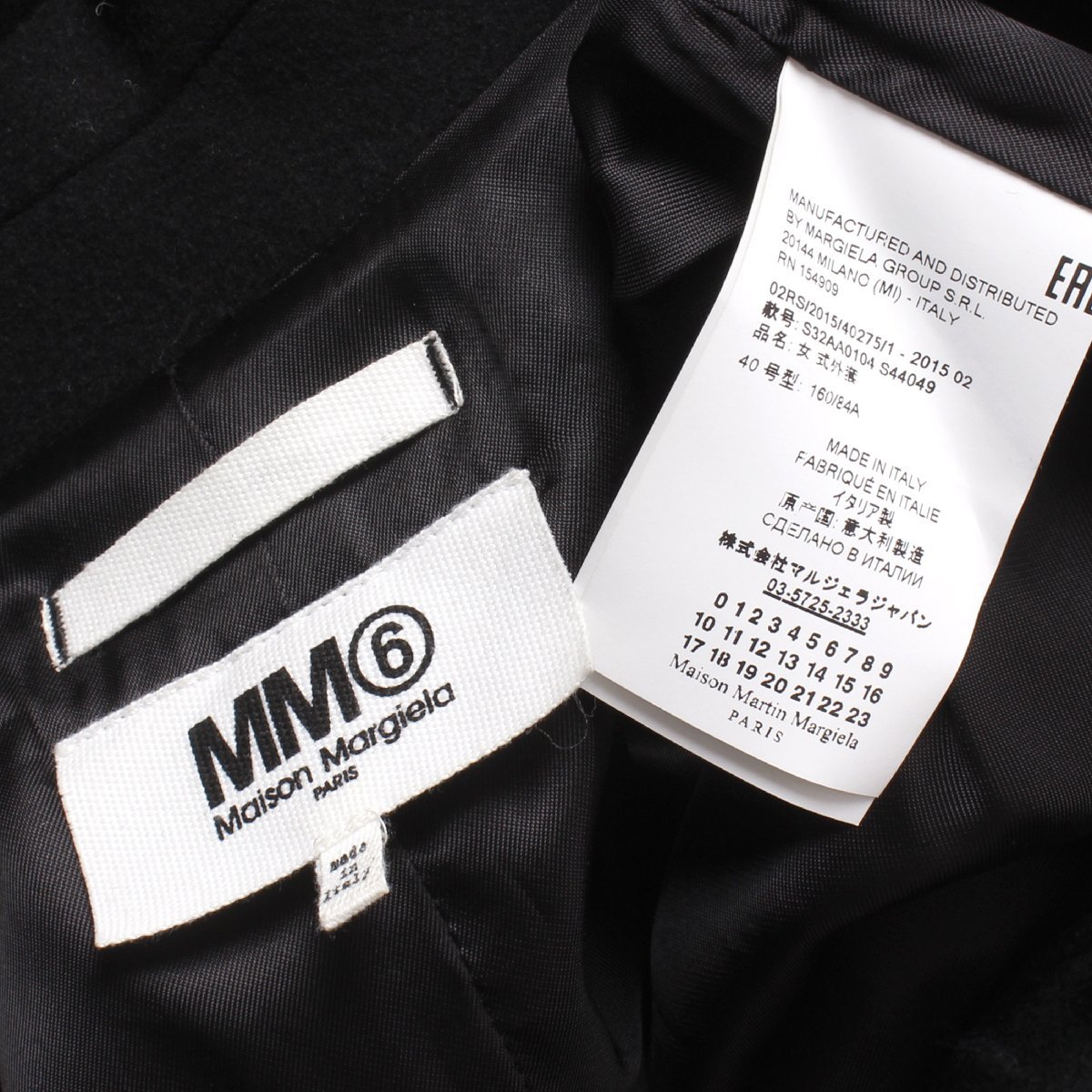 MM6 Maison Margiela オーバーサイズコクーンコート size40 S32AA0104 ブラック ドロップショルダー エムエムシックス_画像10