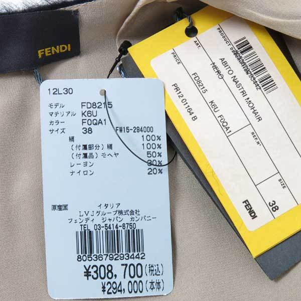 new goods FENDI silk moheya shaggy One-piece regular price 308,700 jpy size38 black black Fendi dress 