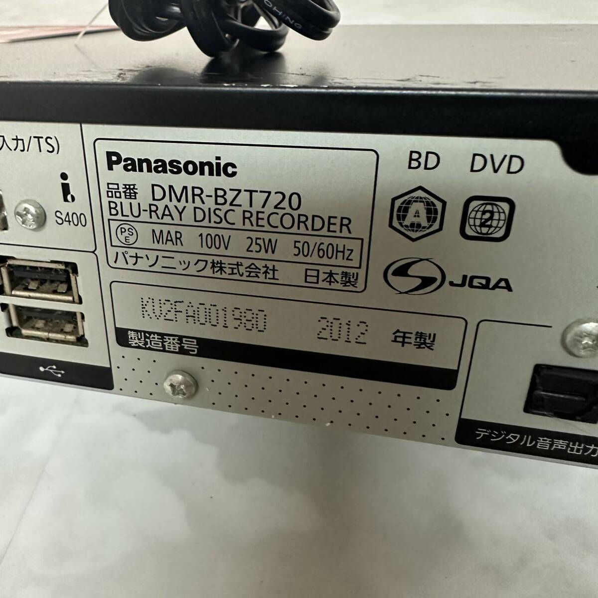 H221★ Panasonic ブルーレイディスクレコーダー DMR-BZT720_画像6