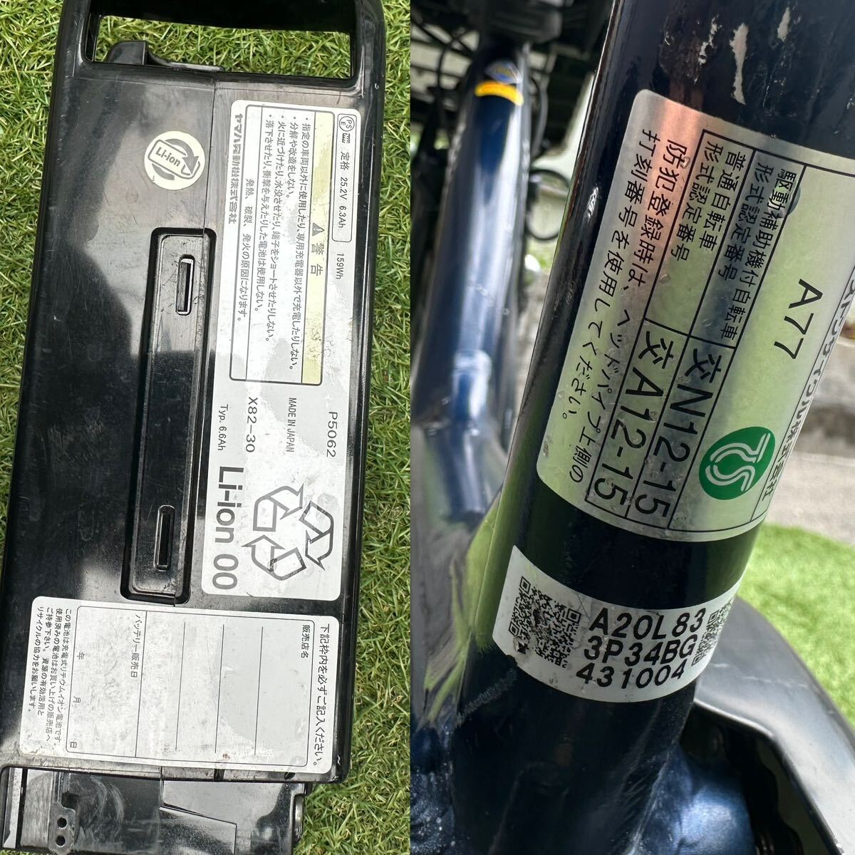 H263★ 直接取引大歓迎 BRIDGESTONE Child care bike Angelino 6.6Ah バッテリー充電器セット 電動アシスト自転車の画像4