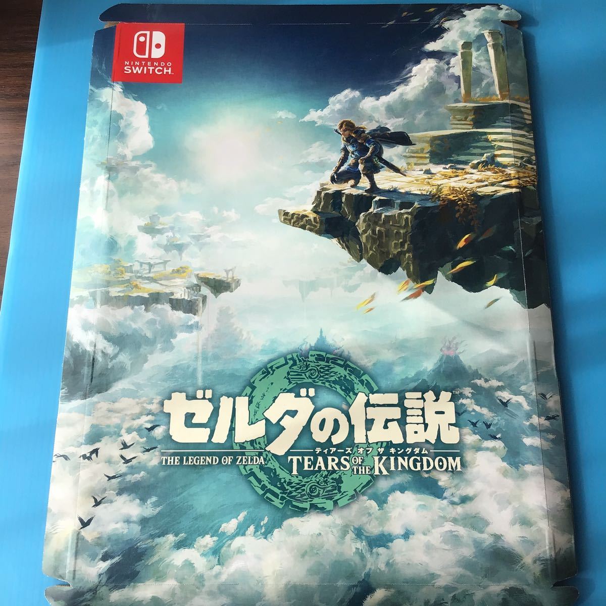 switch 「 ゼルダの伝説 ティアーズ オブ ザ キングダム 」楽天 特典 「 配送パック段ボール 」ソフトなし その他 特典なし / 楽天ブックス_画像1