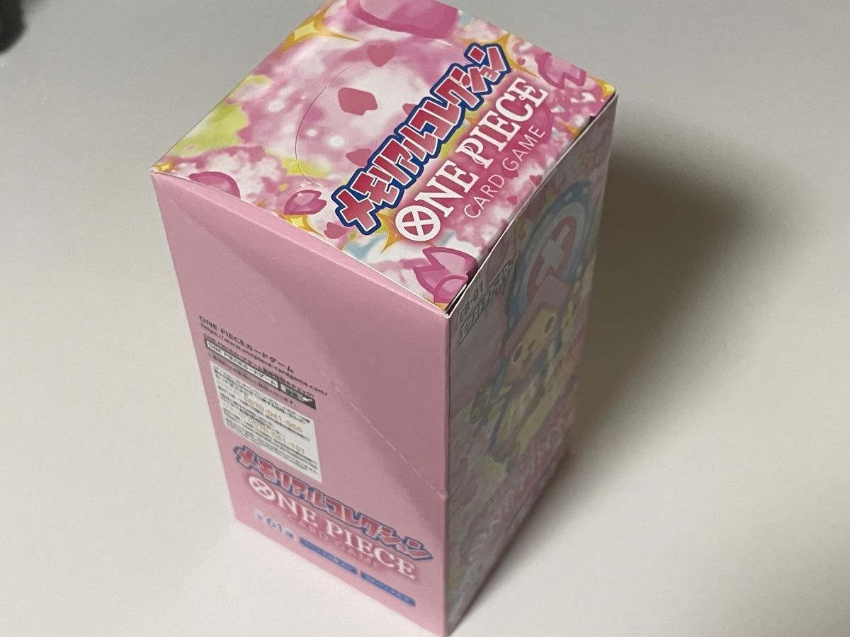  【BOX】 ONE PIECE カードゲーム エクストラブースター メモリアルコレクション 【EB-01】