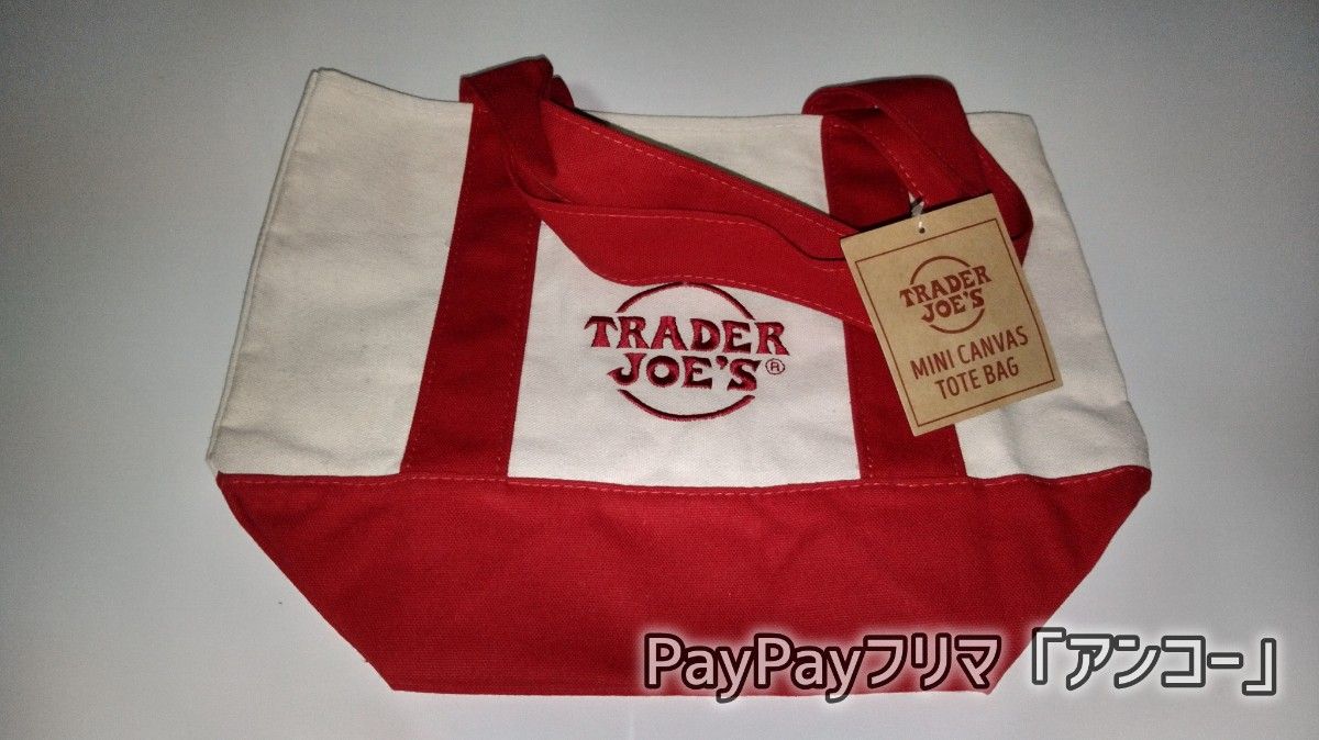 Trader Joe's　トレーダージョーズ　ミニトートバッグ４色セット　２月28日新発売　新品タグ付き