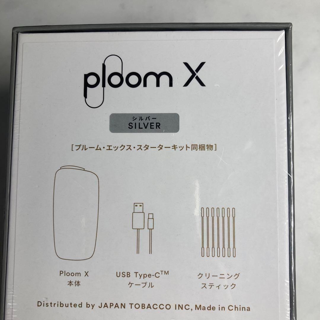 01.644 新品!プルームx シルバー ploom 本体 送料無料の画像2