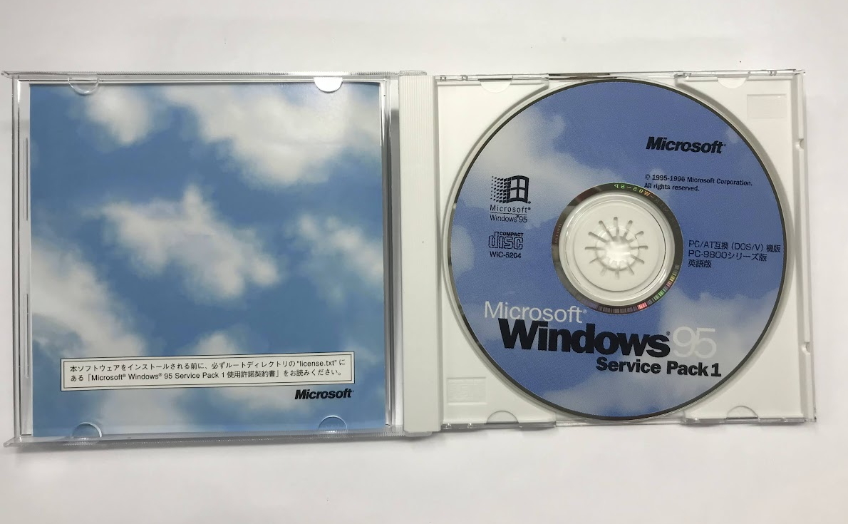 【ジャンク】Windows95 SP1パッチCDの画像2