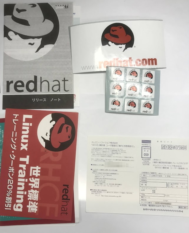 redhat Linux7.1 Professional Server_画像4