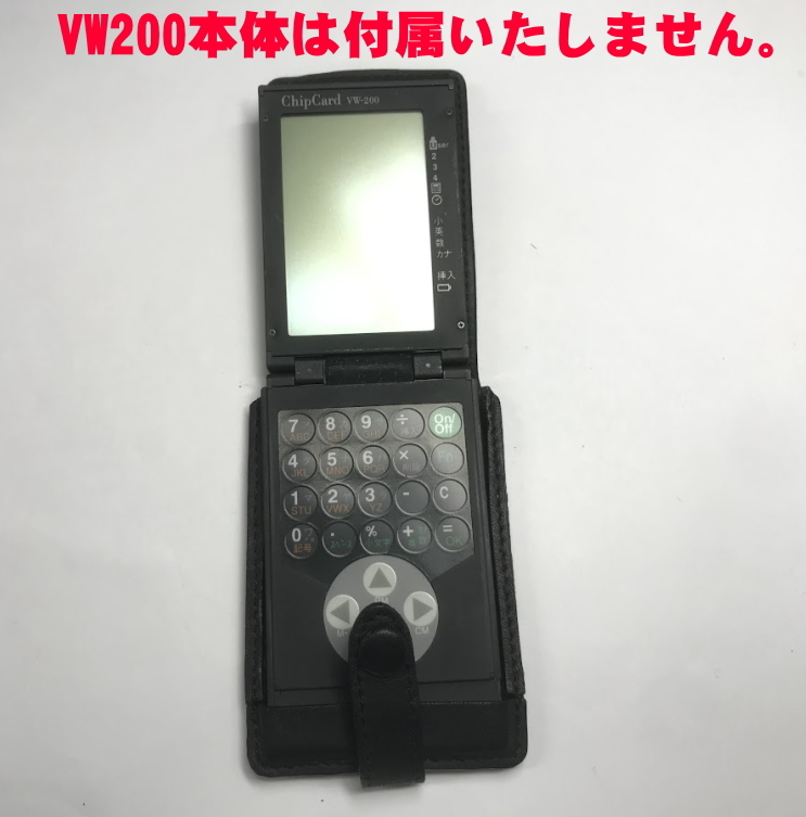 【ジャンク】ChipCard VW200用ケースの画像3