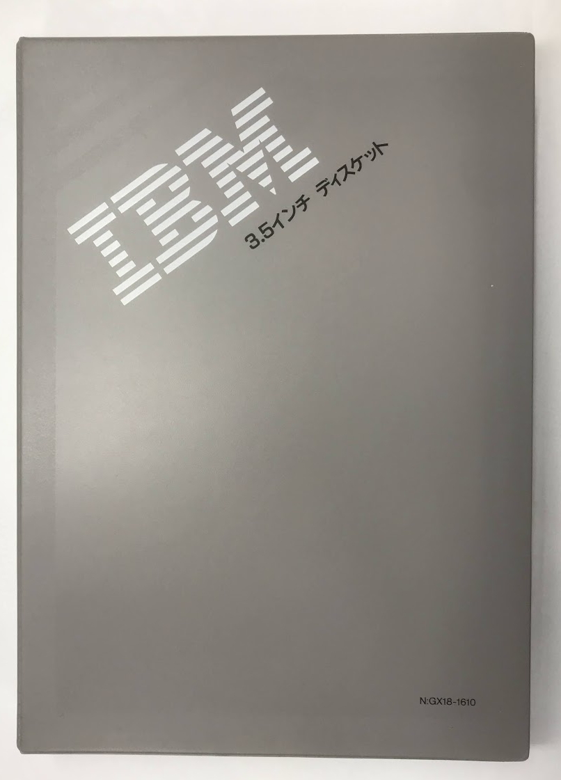 IBM PC-DOS J6.3/V