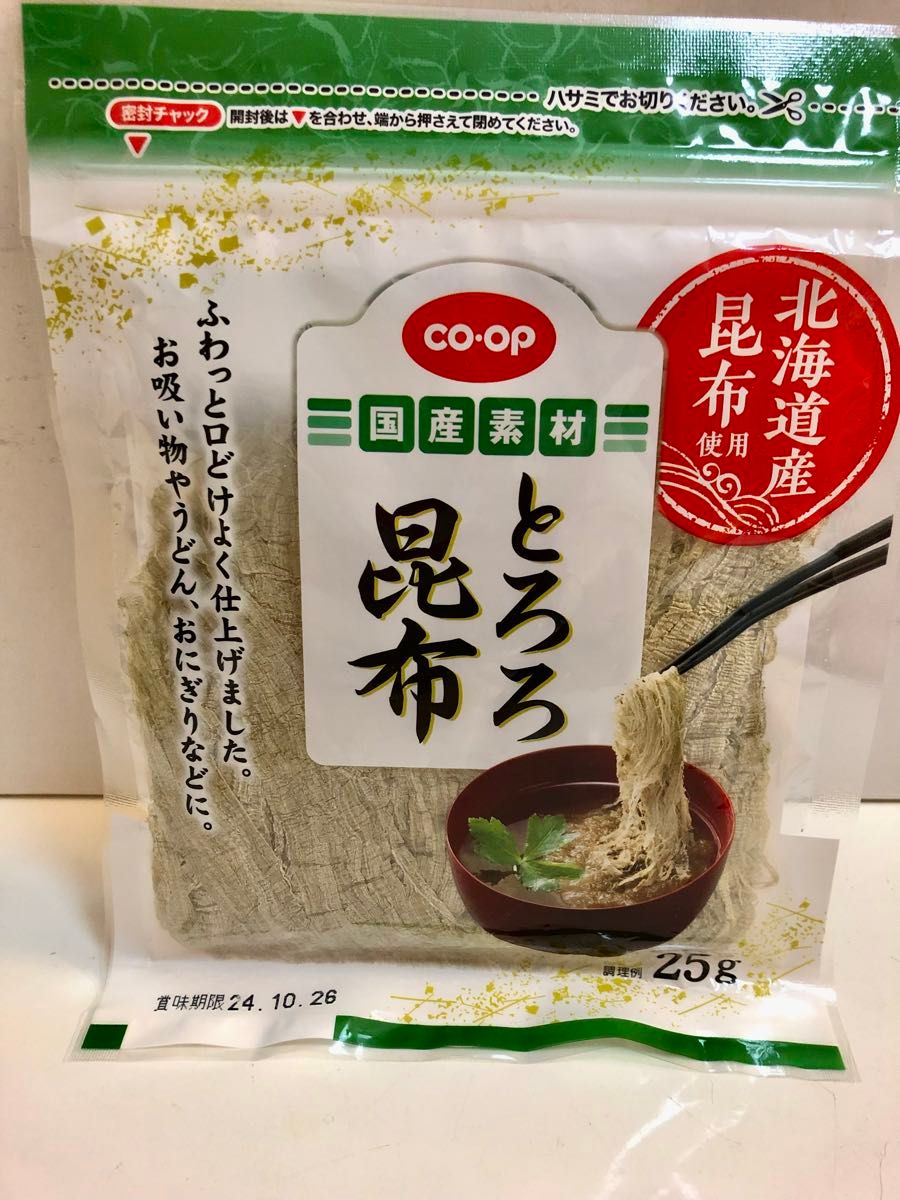 丸美屋 混ぜ込みわかめ 29g コープとろろ昆布25g 合計2つセット