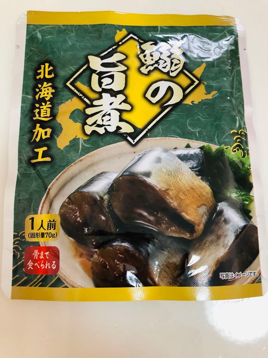 うま味調味料 味の素 50g袋 1個 xコープ国産塩吹昆布30g x鰯の旨煮70gレトルトパウチ　合計3個セット