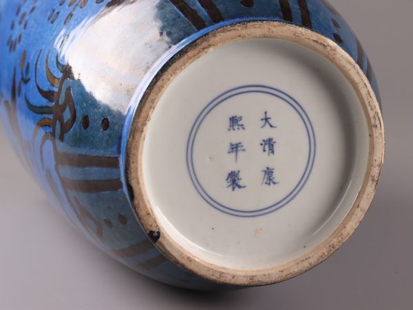 中国古玩 唐物 清代 大清康煕年製 款 染付 花瓶 時代物 極上品 初だし品 C5323の画像9