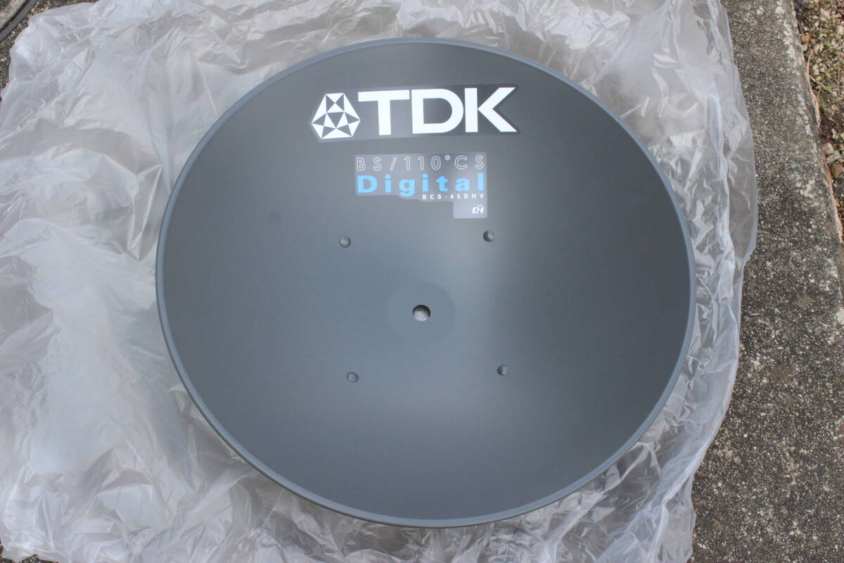 TDK BSアンテナ BS/110°CS BCS-45DHV 新品　未使用　取説コピー付き　入手困難 希少　絶版　即決あり早い者勝ち_画像4