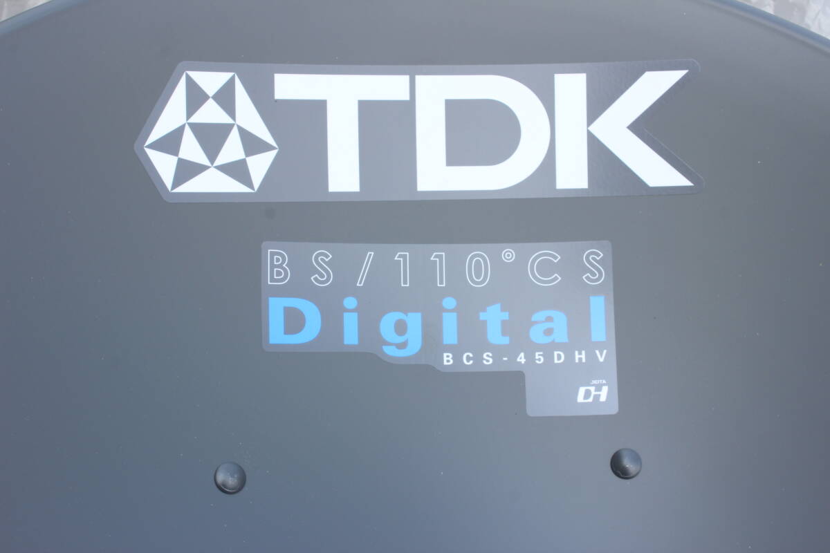 TDK BSアンテナ BS/110°CS BCS-45DHV 新品　未使用　取説コピー付き　入手困難 希少　絶版　即決あり早い者勝ち_画像5