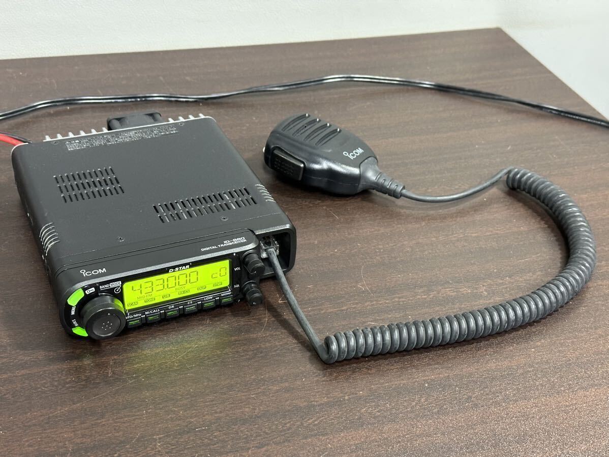ICOM アイコム ID-880D デジタルトランシーバー 通電確認済み 現状品