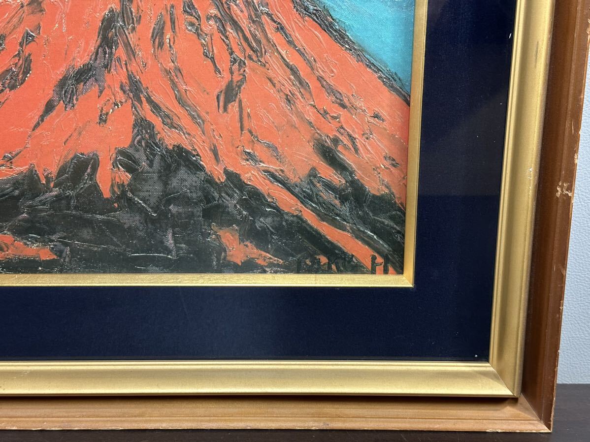 林武 『赤富士』 真作保証 文化勲章受賞作家 油彩 額装 絵画 風景画の画像6