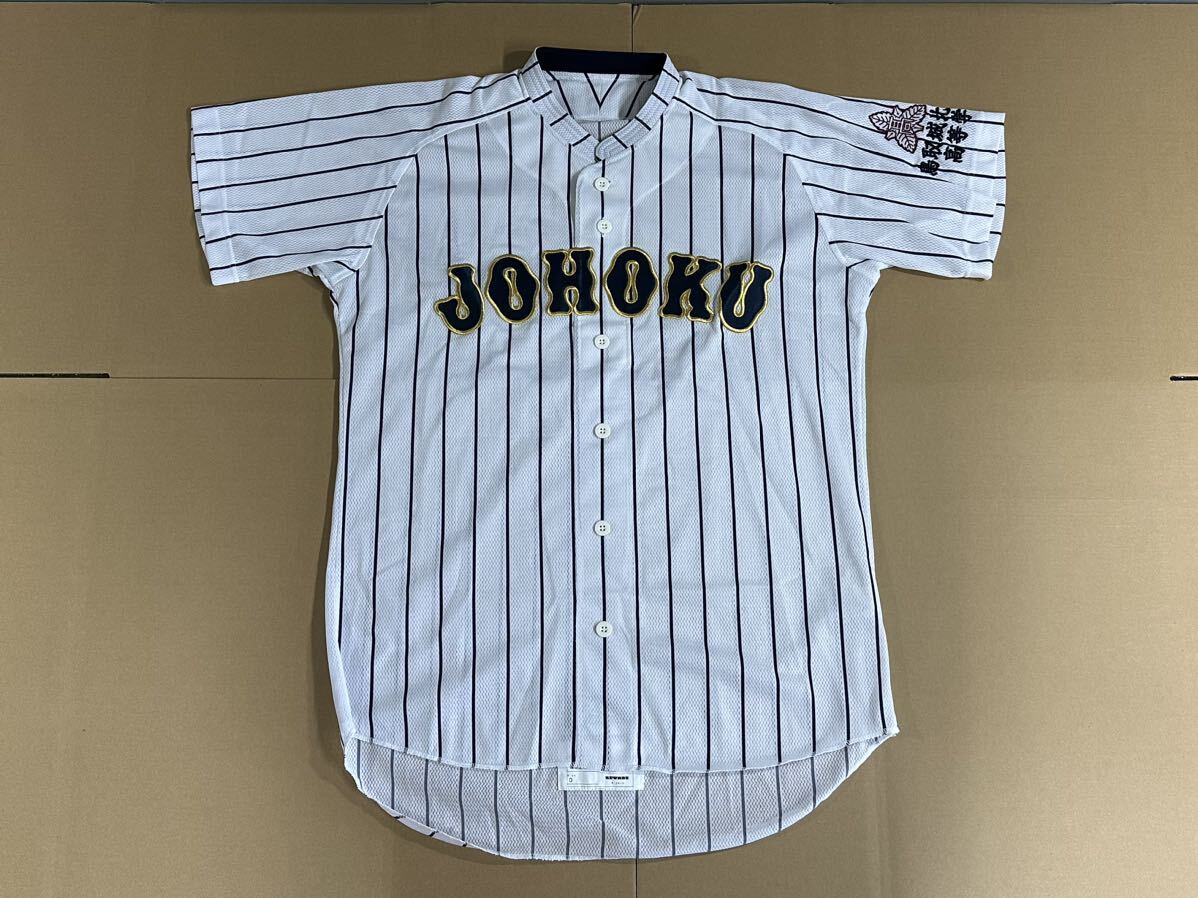 Yahoo!オークション - 鳥取城北高校 野球部 ユニフォーム O Yahoo!オークション - 鳥取城北高校 野球部 ユニフォーム O