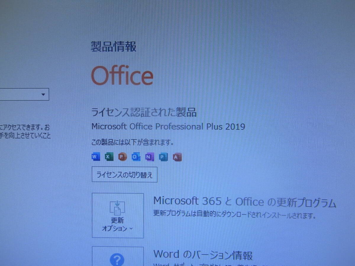 ★★ 富士通ESPRIMO D583/K Corei7-4790 3.60GB Win11 Pro 8GB/SSD256GB MSOffice Pro Plus2019★★_画像7