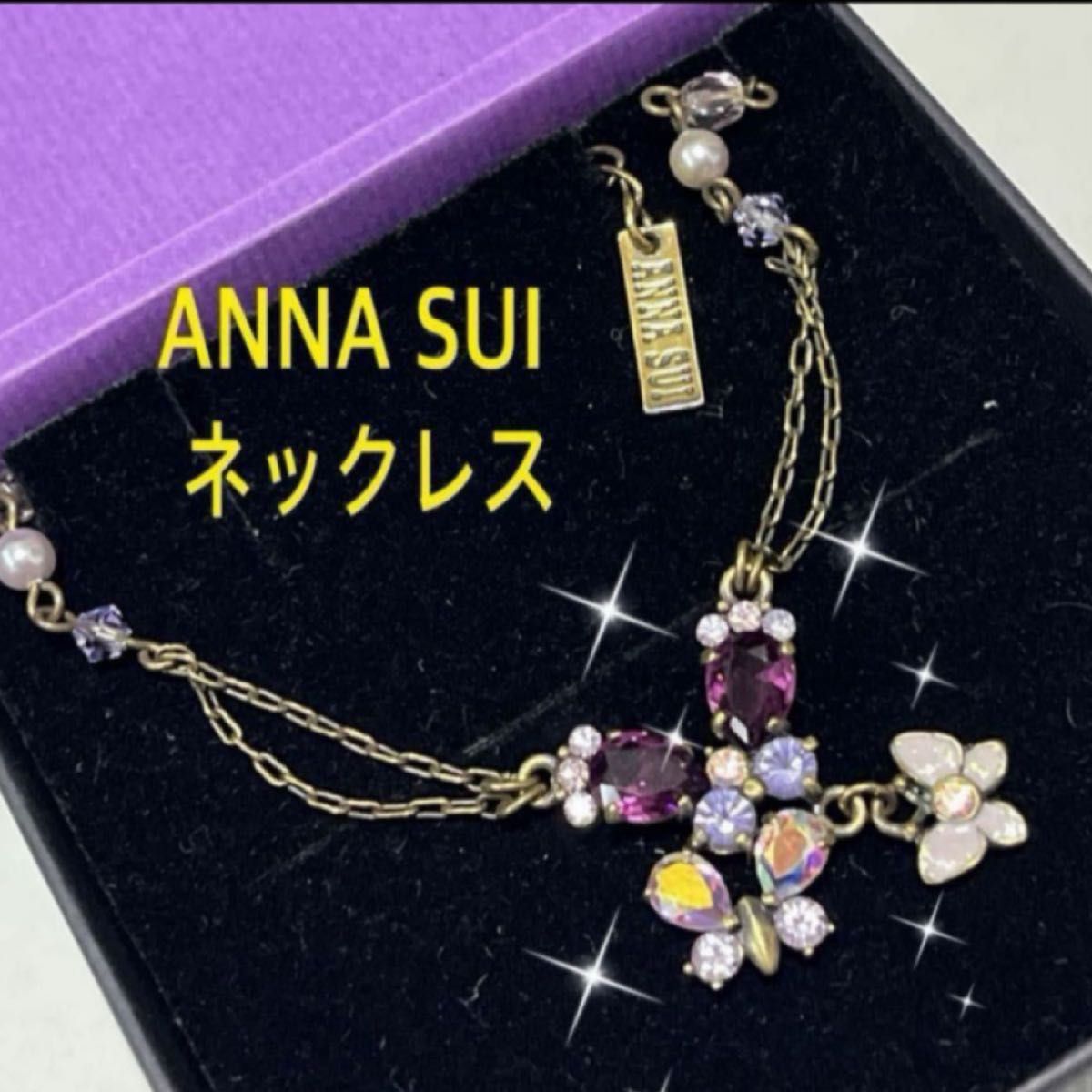 ANNA SUI ネックレス