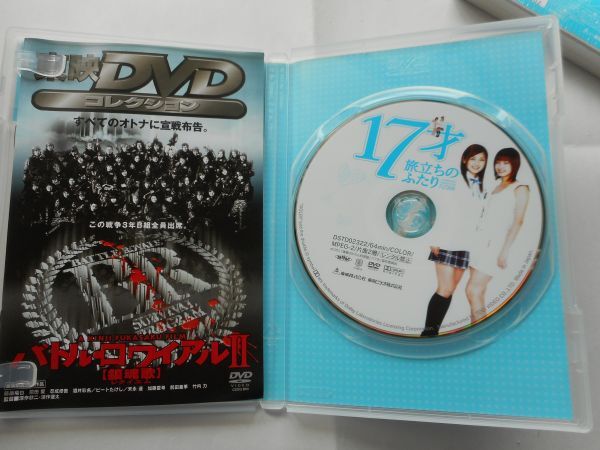 「17才 旅立ちのふたり　アウターケース付」中古ＤＶＤ 監督:澤井信一郎　出演 :石川梨華, 藤本美貴_画像6