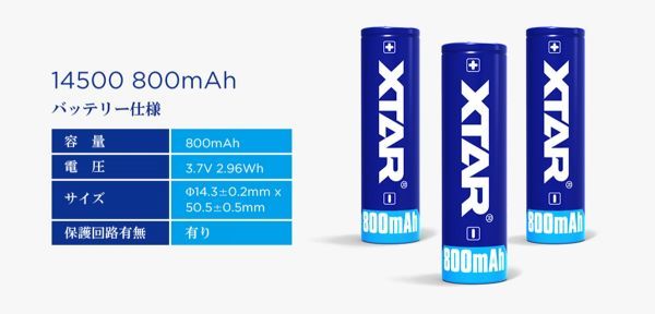 * new goods XTAR high capacity lithium ion battery 14500 800mAh 3.7V rechargeable battery 4 pcs set rechargeable battery special case attaching Li-ion protection circuit attaching manufacturer guarantee attaching!*