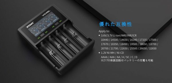 *XTAR high speed USB charger VC4SL [VC4S grade up VERSION ]4 slot battery charger QC3.0 maximum 3Ax1 / 2Ax2 USB Type-C input *