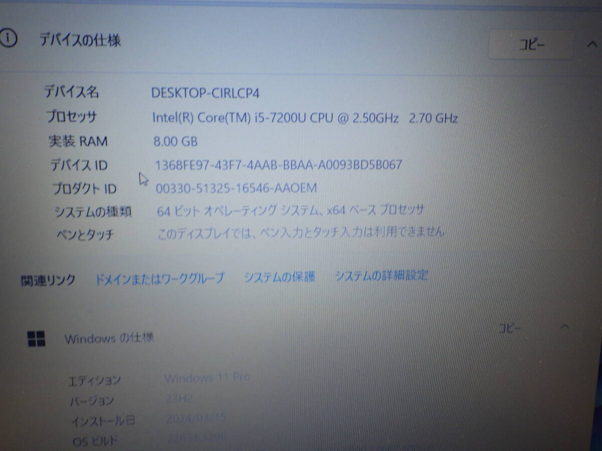 HP 250 G6 i5-7200 M.SSD(SanDIskSD9SN8W-256G) No2_画像2