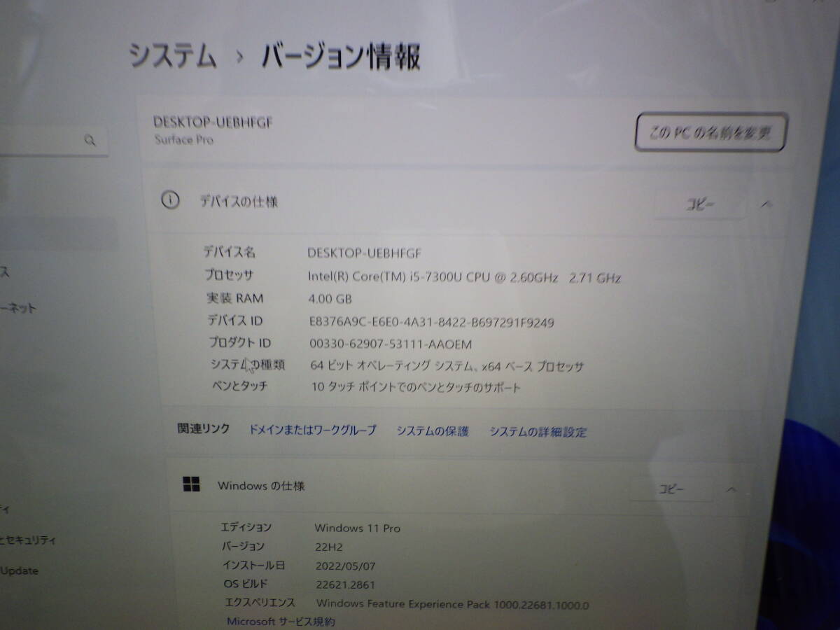 Microsoft surface Pro i5-7300U WIn11 No10_画像3