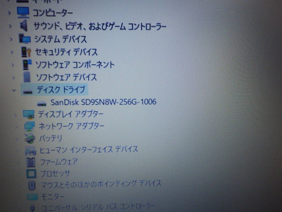 HP 250 G6 i5-7200 M.SSD(SanDIskSD9SN8W-256G) No４_画像4