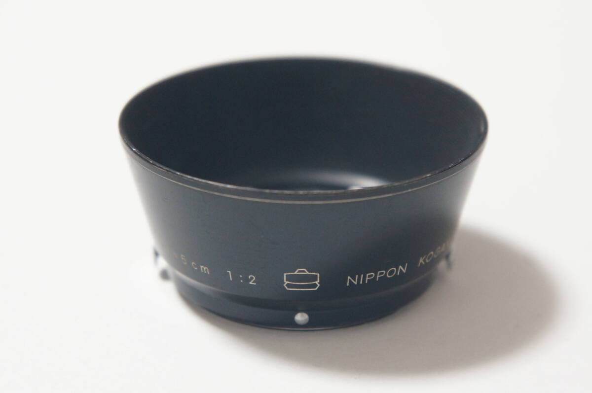 NIPPON KOGAKU / 日本光学 / Nikon Sマウント f=5cm 1:2用スプリング式純正メタルフード [F2935]