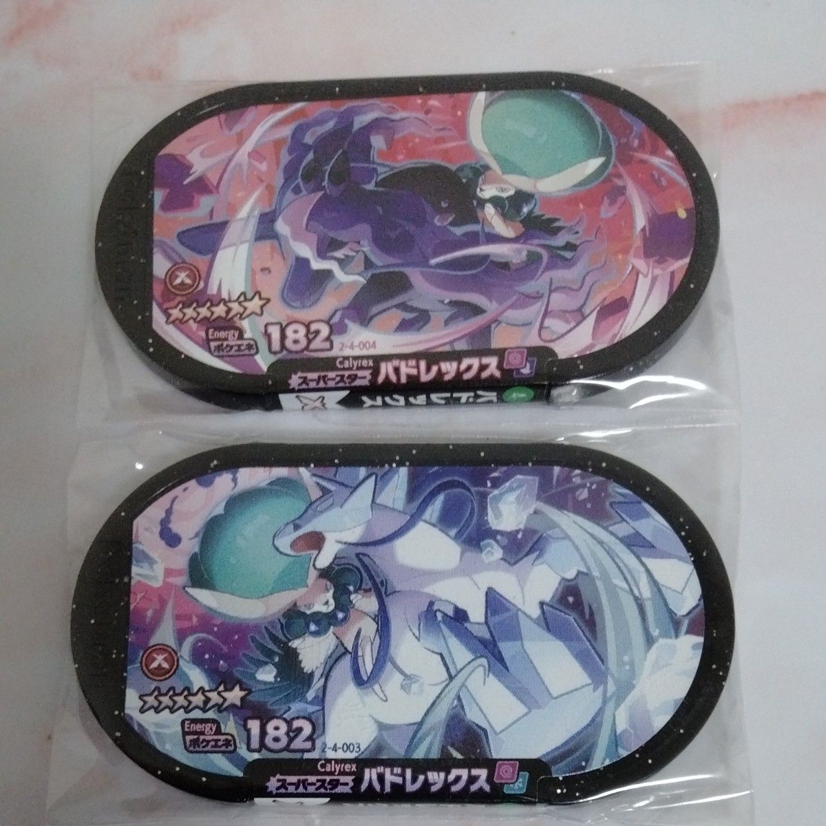 専用 ソウブレイズ&グレンアルマセット 追加|Yahoo!フリマ(旧 専用 ソウブレイズ&グレンアルマセット 追加|Yahoo!フリマ(旧