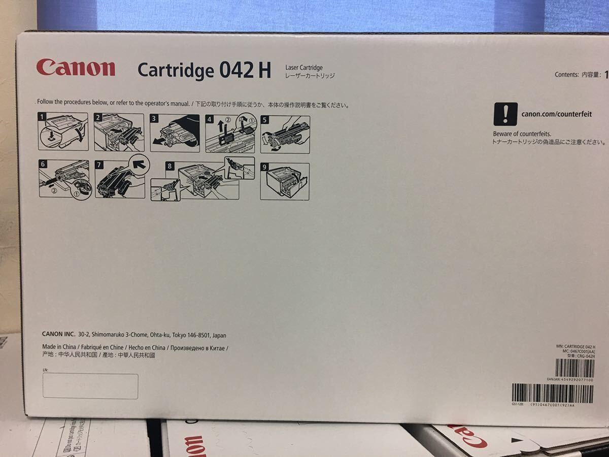 Canon キヤノン 042H 大容量 トナーカートリッジ 4本セットの画像6