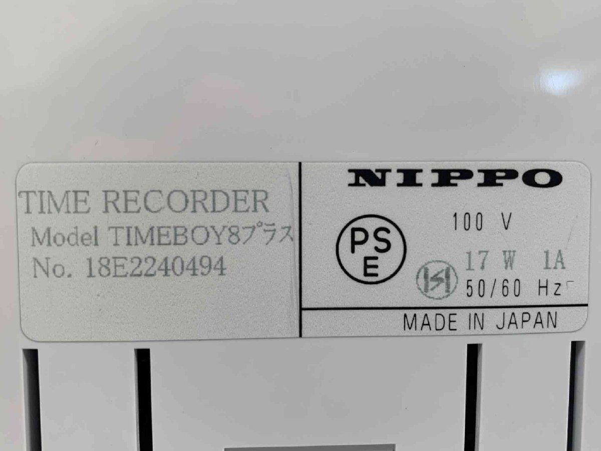 NIPPO/ニッポー タイムレコーダー TIMEBOY8プラス　＃1【送料無料】_画像4