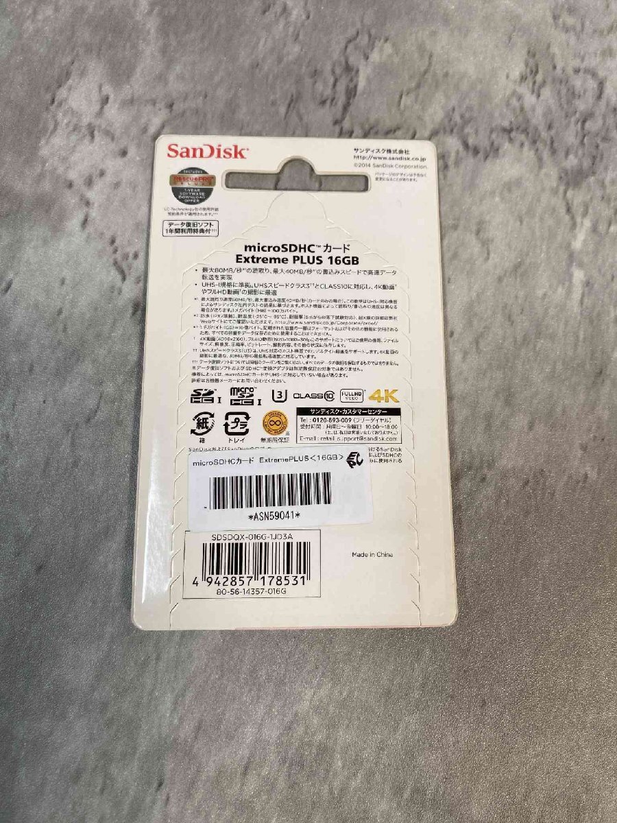 【新品未使用】SanDisk microSDXC Extreme PLUS 16GB_画像2