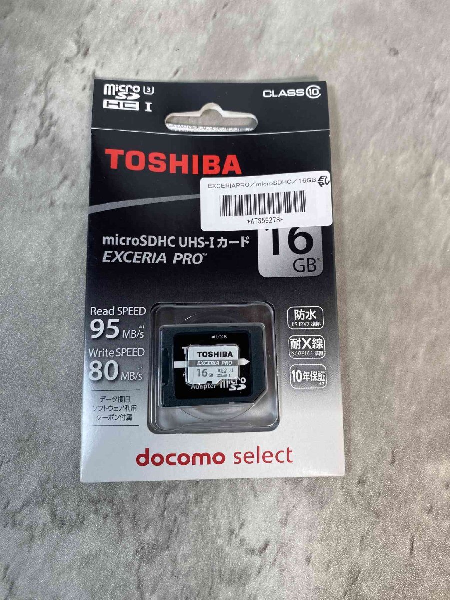 【新品未使用】TOSHIBA microSDXC UHS-Iカード EXCERIA PRO 16GB_画像1