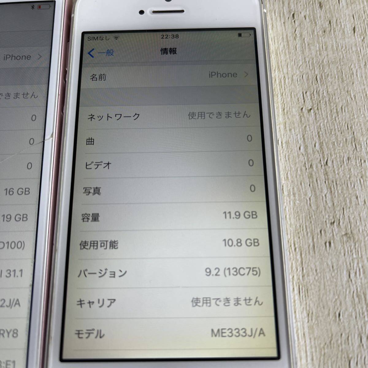 1円〜 Apple iPhone まとめ売り 現状品 iPhone 5s 16GB シルバー ME333J/A iPhone 6s 16GB ローズゴールド MKQM2J/A_画像5