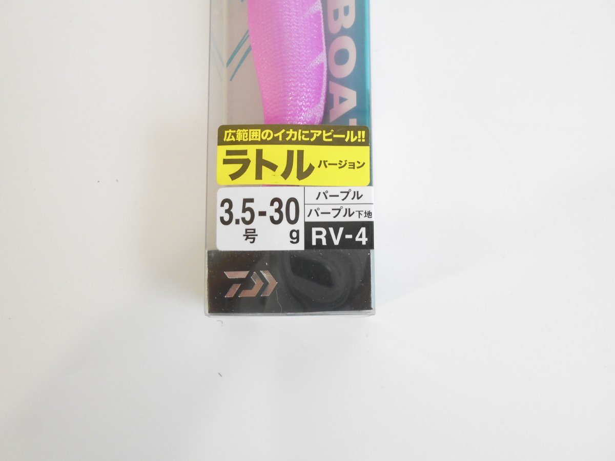 未使用品★ ダイワ エメラルダスボート RV（ラトル） 3.5号 30g★パープルーパープル_画像2