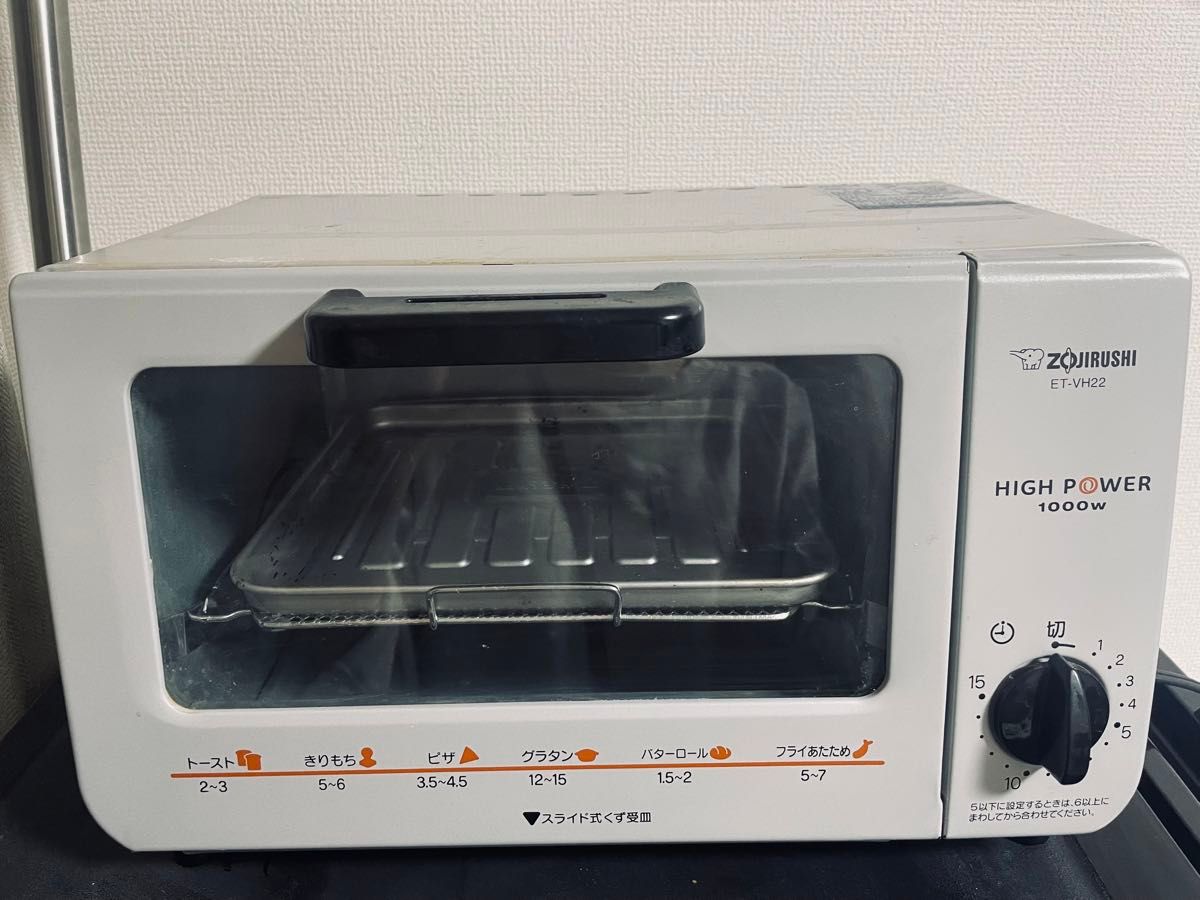 象印 オーブントースター シルバー ZOJIRUSHI ２枚焼き　丸洗い