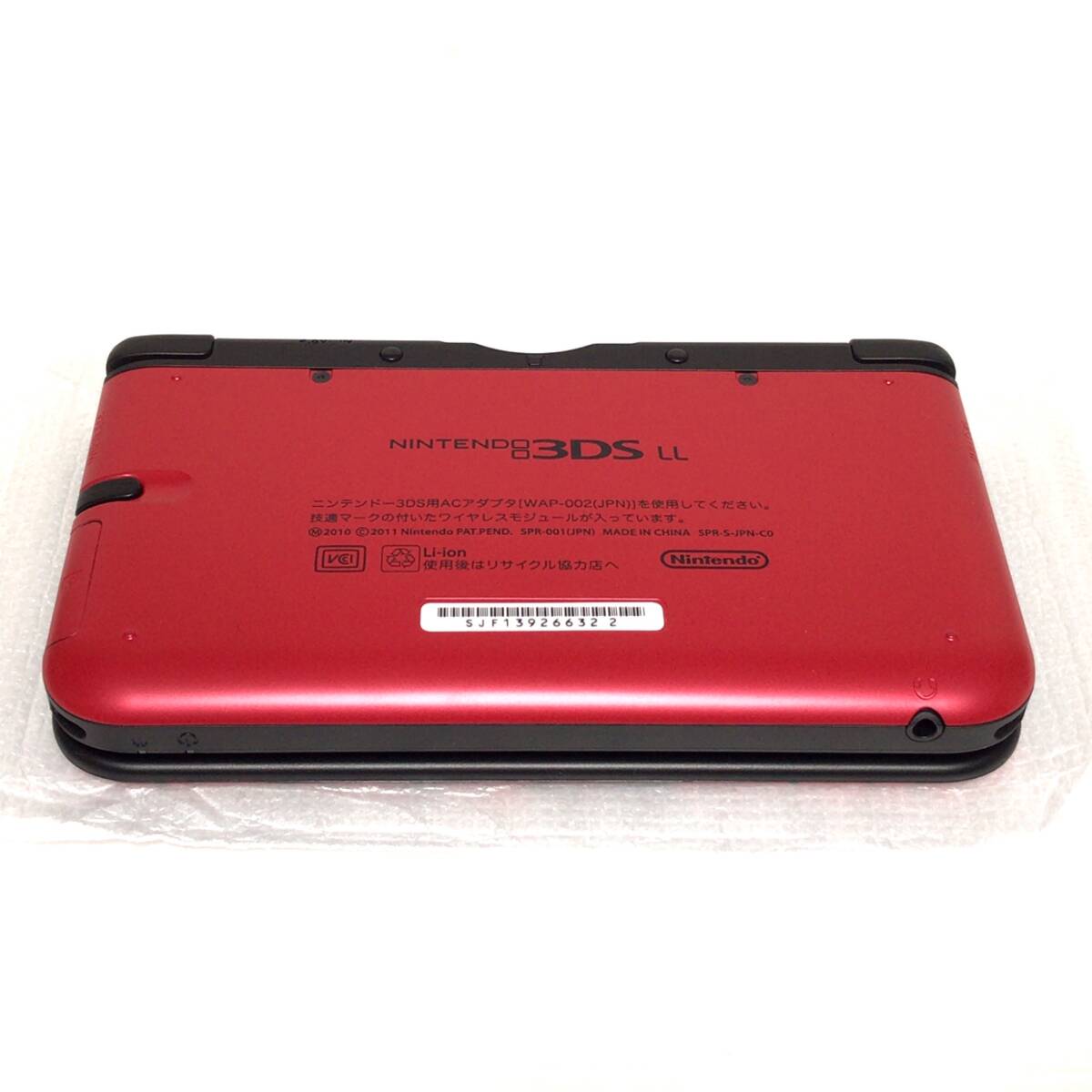 稀少　ほぼ新品 ワンピース アンリミテッドワールドR アドベンチャーパック ルフィレッド ３DSLL ３DS LL 任天堂 ニンテンドー　Nintendo_画像6