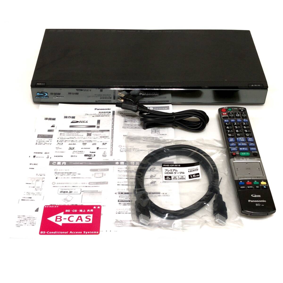 美品　パナソニック 1TB 3チューナー ブルーレイレコーダー ブラック DIGA DMR-BZT810-K_画像1