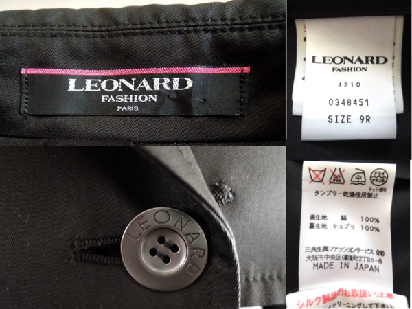 難有 LEONARD レオナール シルク100% ロングコート 羽織 黒 サイズ9R_画像10