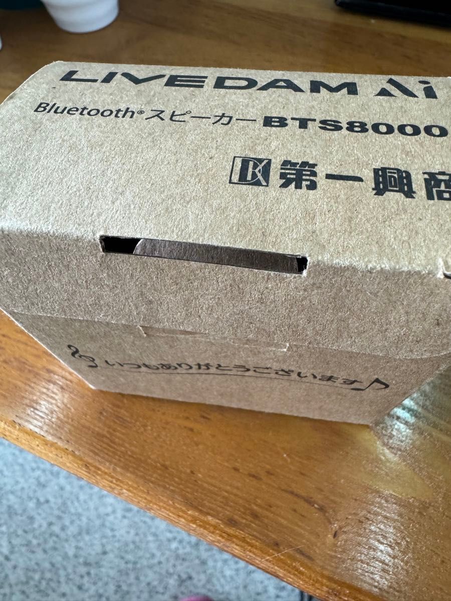LIVEDAM Bluetoothスピーカー BTS8000 3800円→3500→3390円 LIVEDAM Bluetoothスピーカー BTS8000 3800円→3500→3390円